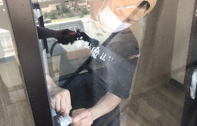 裝潢後清潔